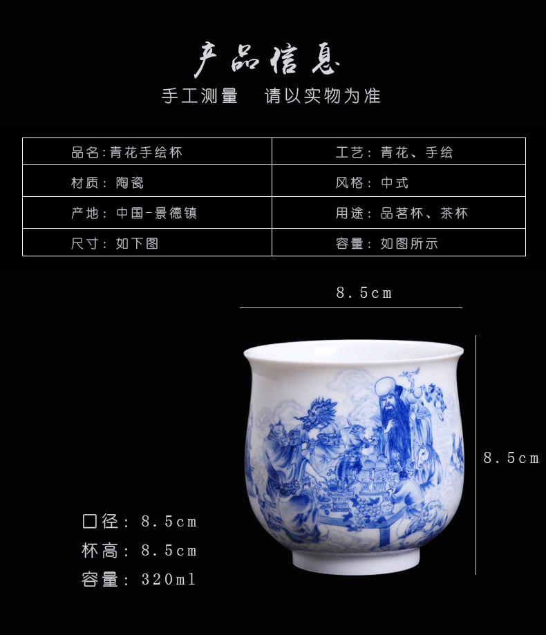 Above [naijing] jingdezhen blue and white jade single cup sample tea cup Chinese zodiac hand - made pressure hand cup white porcelain tea cups