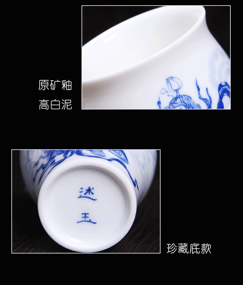 Above [naijing] jade pure manual character kung fu tea cups naijing high temperature maintain jingdezhen porcelain sample tea cup