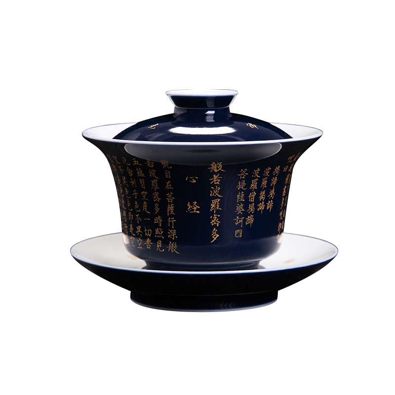 Bo wind jingdezhen tea set three tureen authentic maintain kunfu tea tureen tea cups a single blue heart sutra