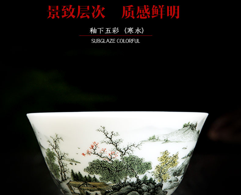 Bo wind jingdezhen ceramic landscape tureen individual worship teacups hand - made only three tureen tea bowl of kung fu tea set