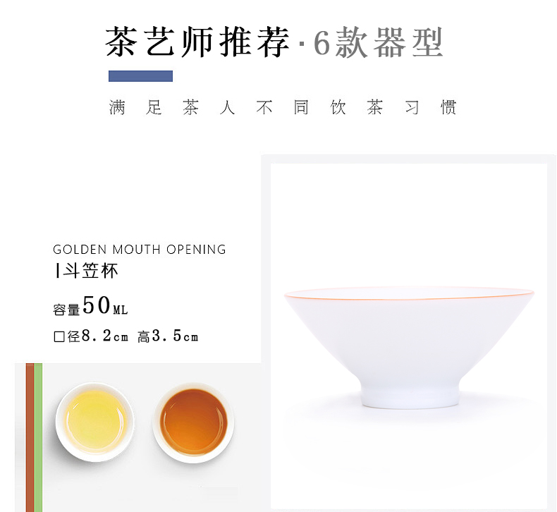 Jingdezhen kung fu tea cups thin foetus sample tea cup white porcelain bowl with ceramic tea set tea master cup single cup small tea cups