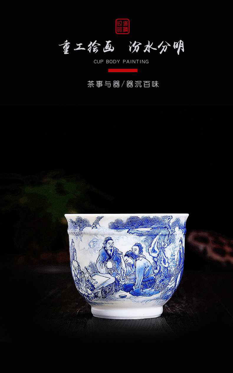 His mood and product Wang Chenfeng jingdezhen porcelain teacup hand - made kung fu tea set character sample tea cup high - grade masters cup