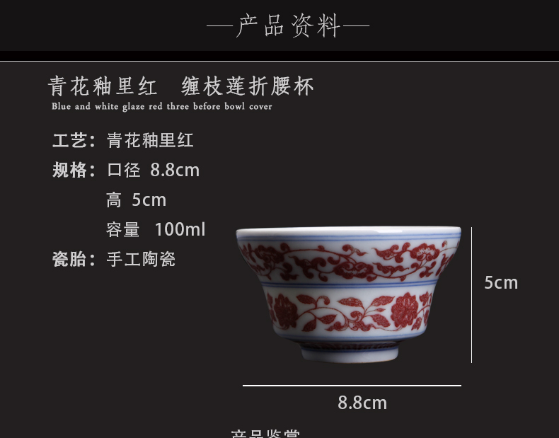 Bo famous collection manual wind cup of jingdezhen blue and white youligong sample tea cup pure hand - made teacup fragrance - smelling cup