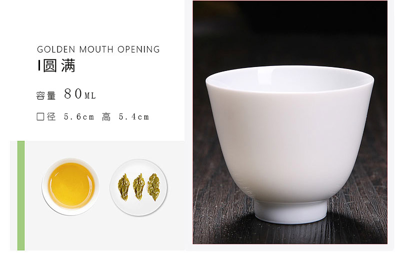 Thin body white porcelain bowl with jingdezhen kung fu tea cup sample tea cup ceramic tea set, the master cup single cup small tea cups