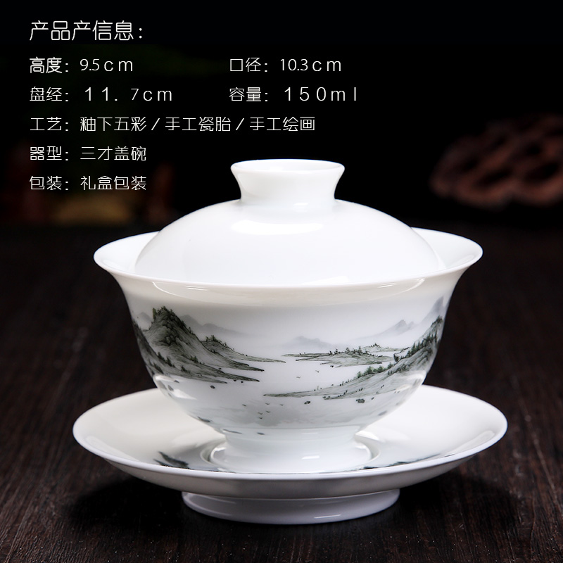 Jingdezhen ceramics craft pure hand draw colorful sweet kung fu tea set three to use tureen tea bowl of tea cups