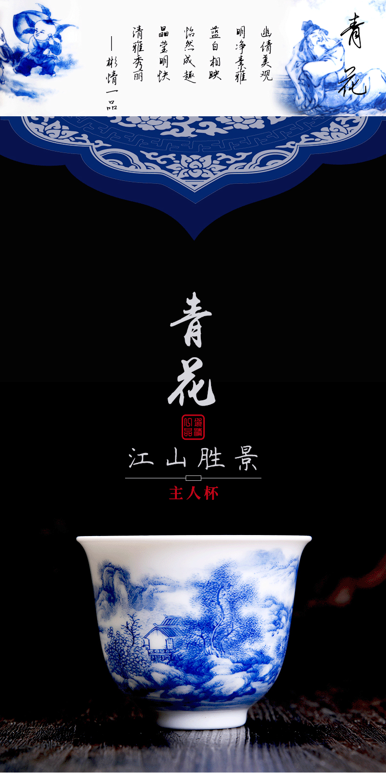 His mood yipin Wang Chenfeng jingdezhen blue and white landscape single CPU high - grade ceramic cups a single master cup sample tea cup