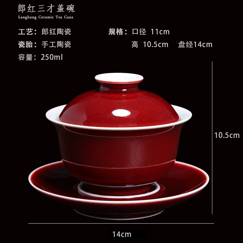 Bo wind jingdezhen lang red tureen large color glaze collection to use ceramic cups kung fu tea set