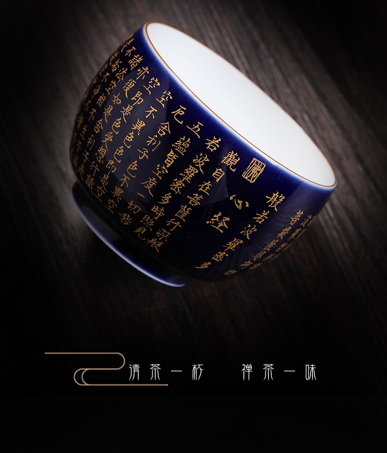 Bo blue glaze wind a single offering sample tea cup zen tea culture, a small cup of jingdezhen ceramics heart sutra single CPU