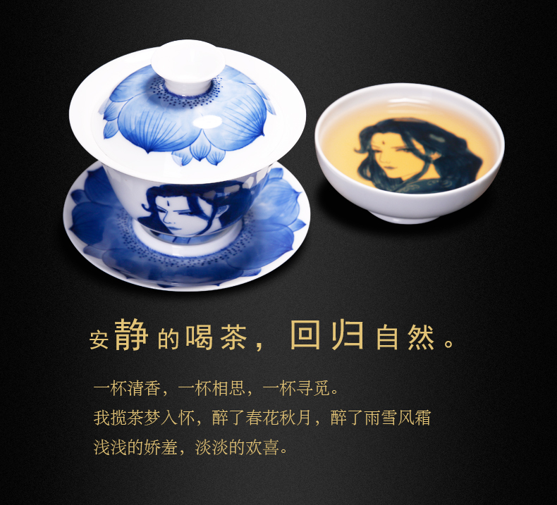 Bo wind jingdezhen checking tea character hand - made three tureen kung fu tea cups ceramic tea cup