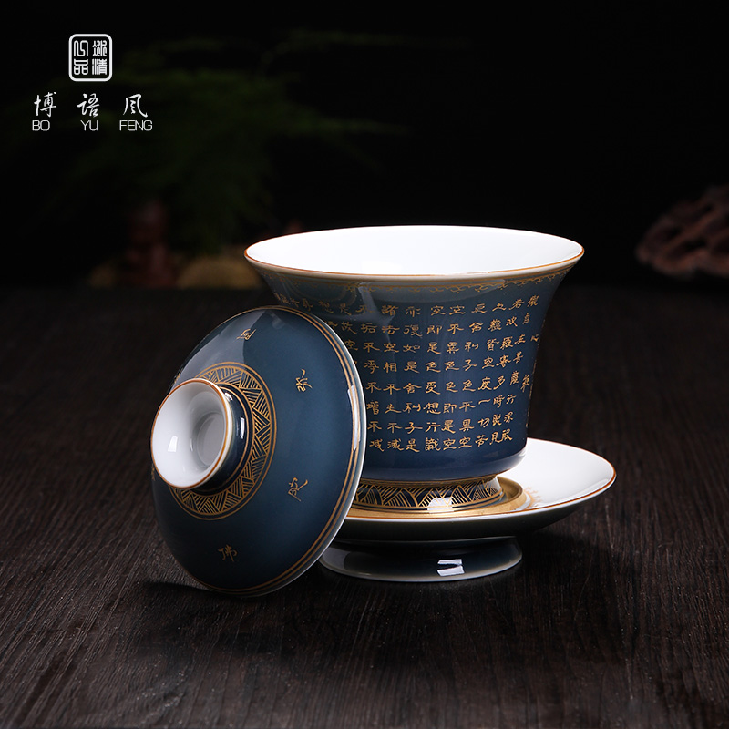 Bo wind jingdezhen ceramic blue heart sutra tureen tea cups three tureen single is not a hot cups