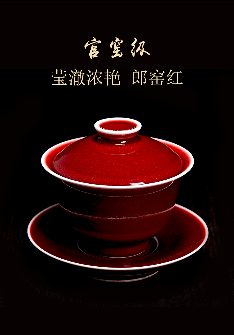 Bo wind jingdezhen lang red tureen collection large color glazed bowl ceramic cups kung fu tea set