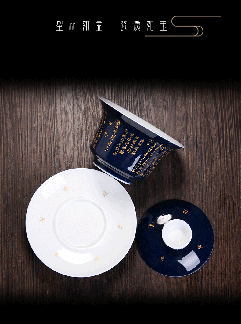 Bo wind jingdezhen ceramic blue heart sutra tureen tea cups three tureen single is not a hot cups