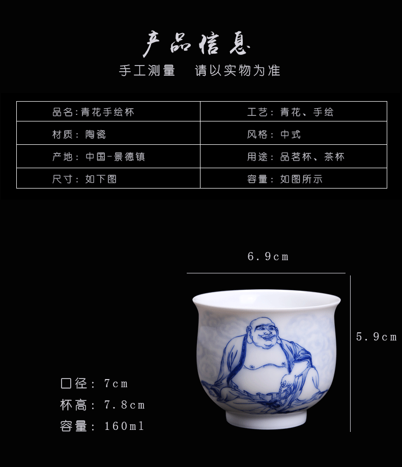 Above jade [naijing] jingdezhen ceramic pressure hand cup hand - made of blue and white porcelain Buddha master cup cup home collection