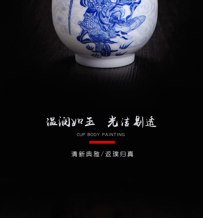 Above jade collection level [naijing] jingdezhen hand - made porcelain cup cup mammon sample tea cup for cup manually