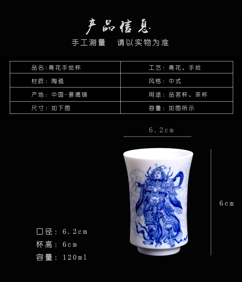 Above [naijing] jade porcelain jingdezhen blue and white master cup pure hand draw large tea tea kungfu tea cups