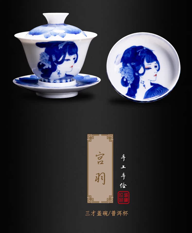 Bo wind jingdezhen blue and white ceramic cups three tureen only pure manual hand - drawn characters puer tea tea cup