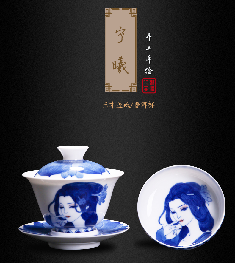 Bo wind jingdezhen blue and white ceramic cups three tureen only pure manual hand - drawn characters puer tea tea cup