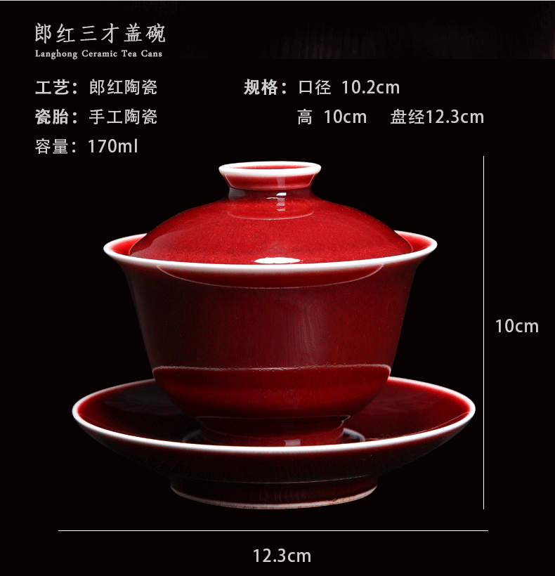 Bo wind jingdezhen lang red tureen collection large color glazed bowl ceramic cups kung fu tea set