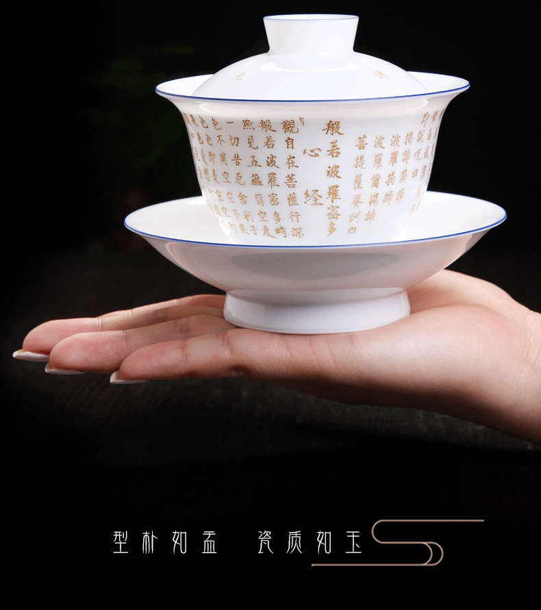 Bo wind jingdezhen ceramic hand - made porcelain heart sutra three tureen zen tea, a single thin tire shards