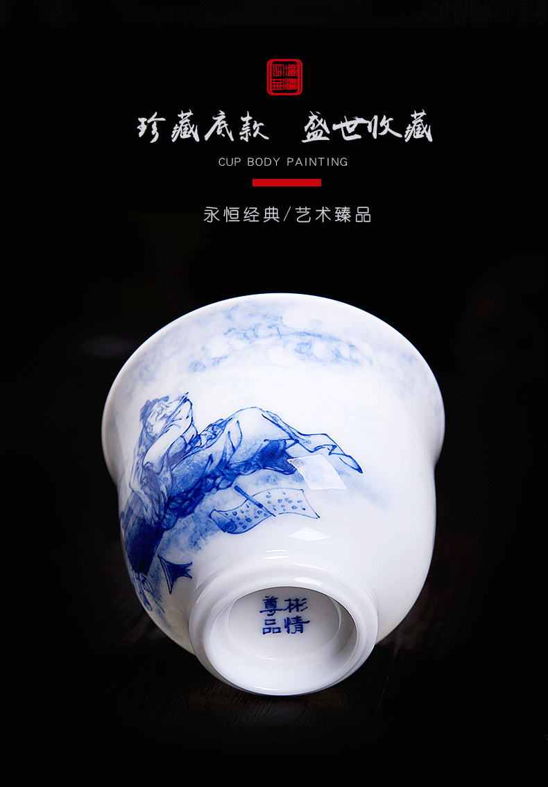 His affection new one product Wang Chenfeng jingdezhen ceramic hand - made master cup blue manual sample tea cup master single CPU