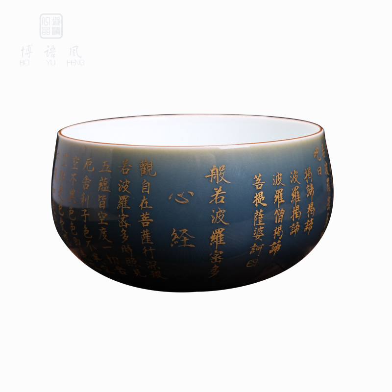 Bo wind cup kung fu masters cup but small cup single jingdezhen ceramic tea set tea bowl, sample tea cup