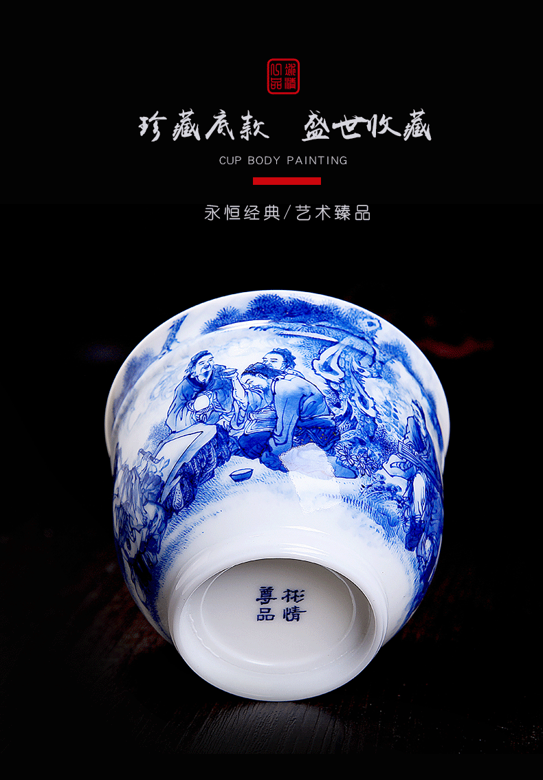 His mood and product Wang Chenfeng jingdezhen porcelain teacup hand - made kung fu tea set character sample tea cup high - grade masters cup