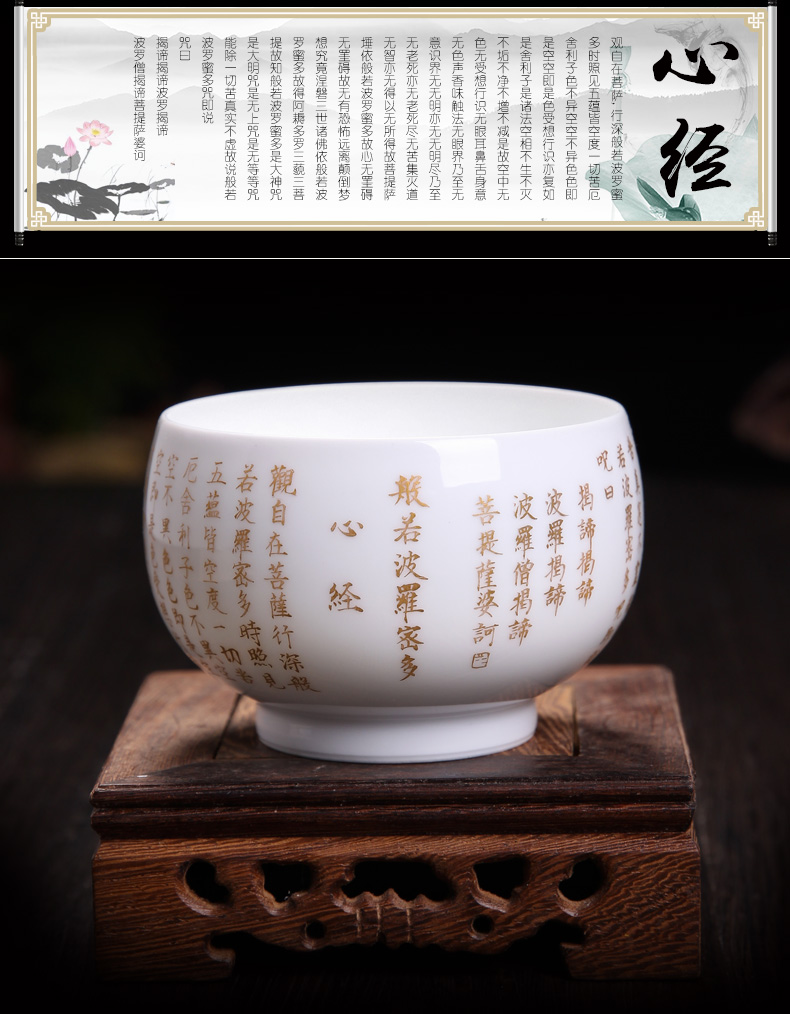 Bo wind a single jingdezhen ceramic heart sutra tea bowl sample tea cup cup kung fu masters cup but small tea cups