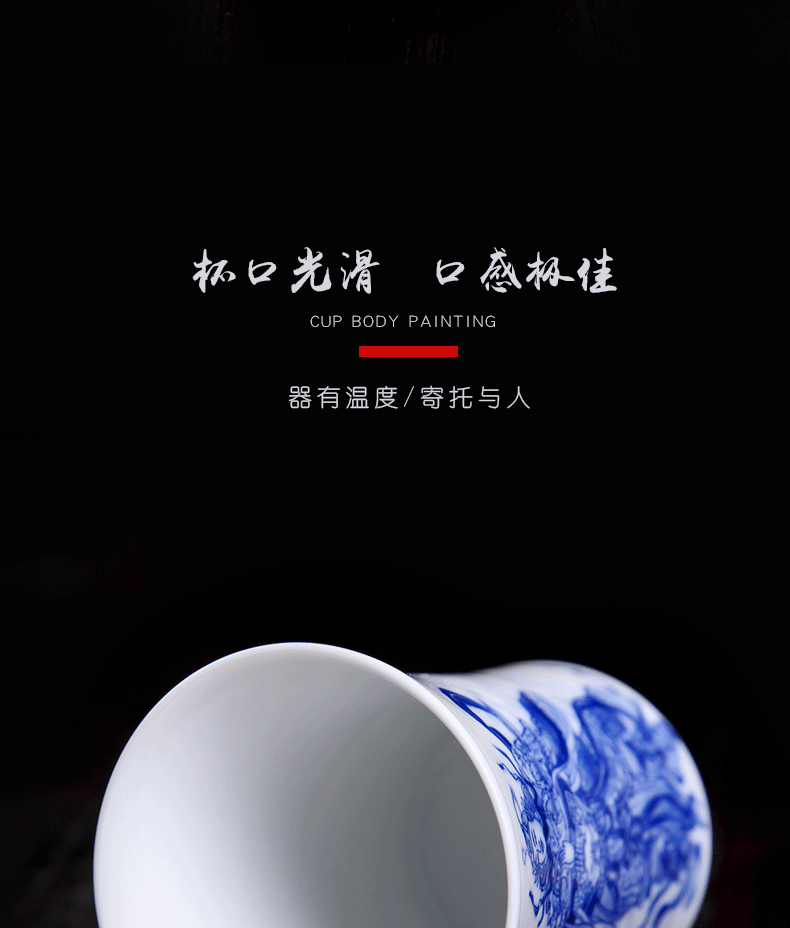 Above [naijing] jade porcelain jingdezhen blue and white master cup pure hand draw large tea tea kungfu tea cups