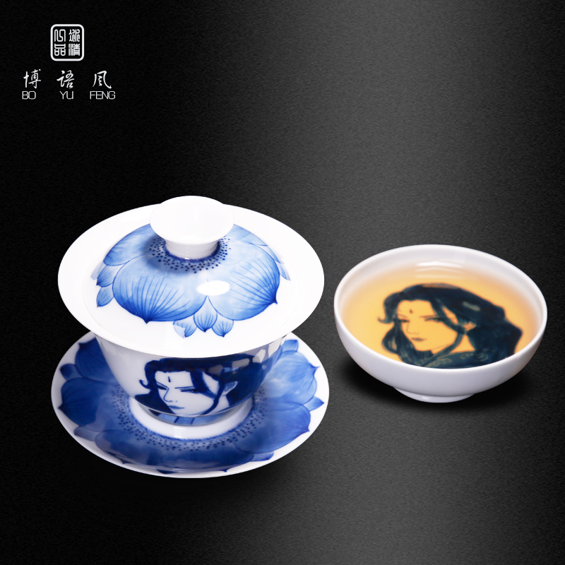 Bo wind jingdezhen checking tea character hand - made three tureen kung fu tea cups ceramic tea cup