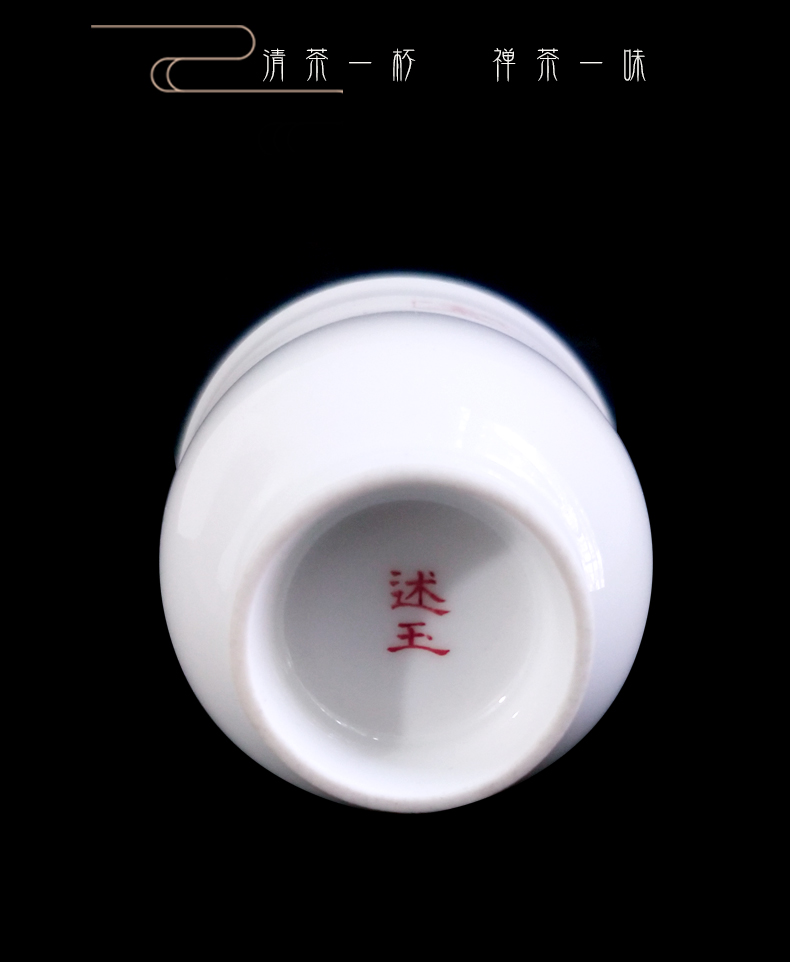 This jade [naijing] jingdezhen ceramics hand - drawn heart sutra sweet white sleeve master cup of micro book micro manual single CPU