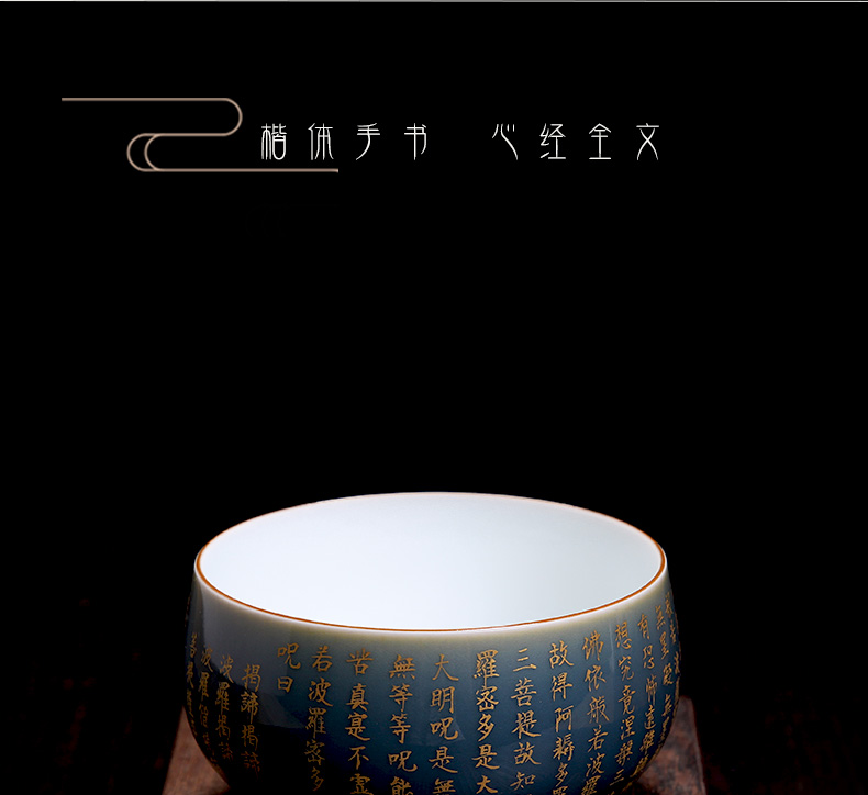 Bo wind cup kung fu masters cup but small cup single jingdezhen ceramic tea set tea bowl, sample tea cup