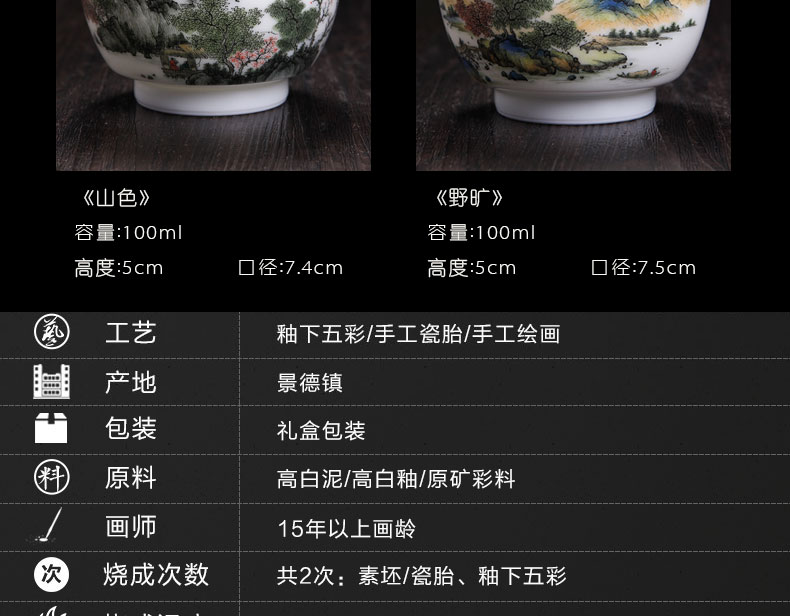 Bo wind jingdezhen ceramic landscape tureen individual worship teacups hand - made only three tureen tea bowl of kung fu tea set