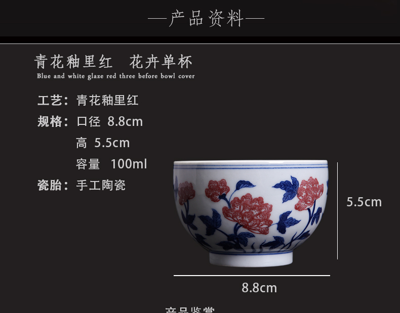 Bo wind high - grade pure hand draw sample tea cup jingdezhen porcelain single CPU meditation ceramic masters cup fragrance - smelling cup by hand