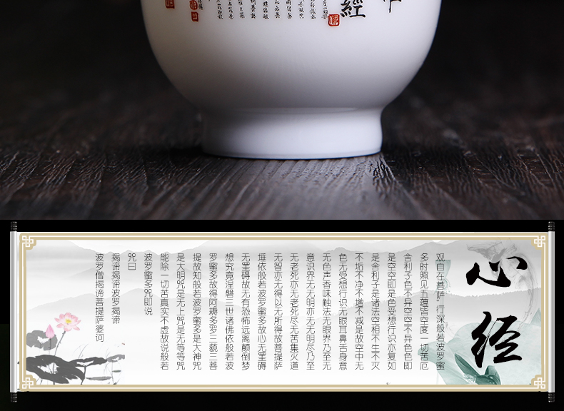 This jade [naijing] jingdezhen ceramics hand - drawn heart sutra sweet white sleeve master cup of micro book micro manual single CPU