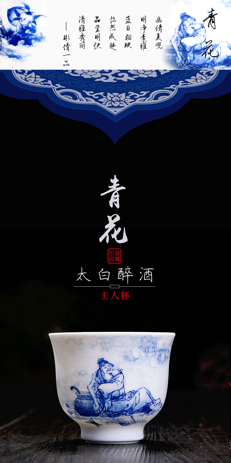 His affection new one product Wang Chenfeng jingdezhen ceramic hand - made master cup blue manual sample tea cup master single CPU