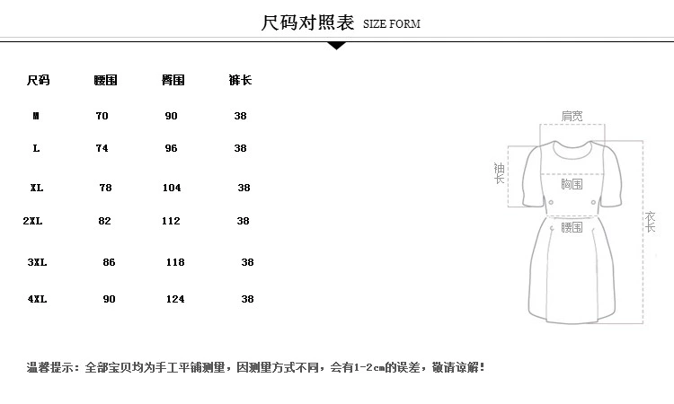 Quần short size rộng hở cạp quần ống rộng mùa thu và mùa đông của phụ nữ béo MM size lớn rộng eo cao mặc quần bốt dày