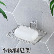  Stainless steel soap rack punch-free soap box Metal wall-mounted bathroom seamless stickers Bathroom drain soap box