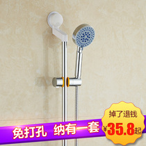 Shower bracket lift rod handheld shower nozzle hose set non-perforated adjustable shower head base accessories