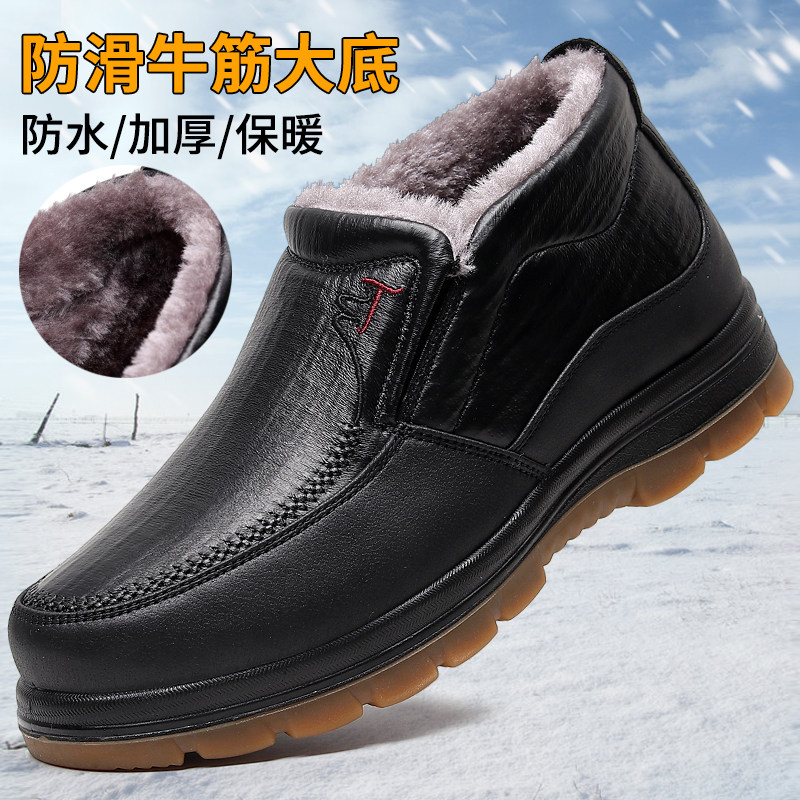 Old Beijing cloth shoes men's cotton shoes winter non-slip high-top thickened warm middle-aged and elderly dad shoes tendon sole elderly shoes - Taobao