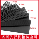 Ноутбук из ПВХ, дышащее оборудование, 1.5мм, 50см