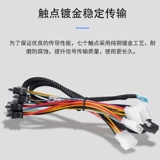 Карта массива mini SAS 8087 Трансфер 4 SFF8482SAS жесткий диск Big 4pinsata для подключения к головке