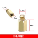 Ноутбук, медная шестиугольная материнская плата, медный трансформер