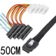 8087 до 4 SA с цветом Big 4PIN Power Fullce 50 Scm