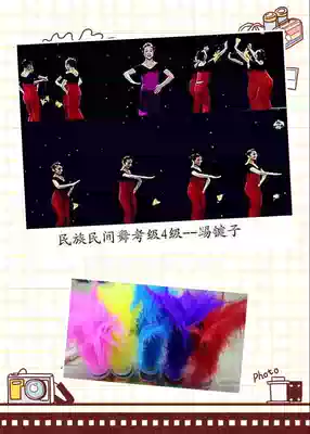 National folk dance test four-level shuttlecock dance Test special props