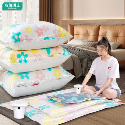 收纳博士抽真空压缩袋旅行收纳被子衣服羽绒服出差行李箱专用袋子