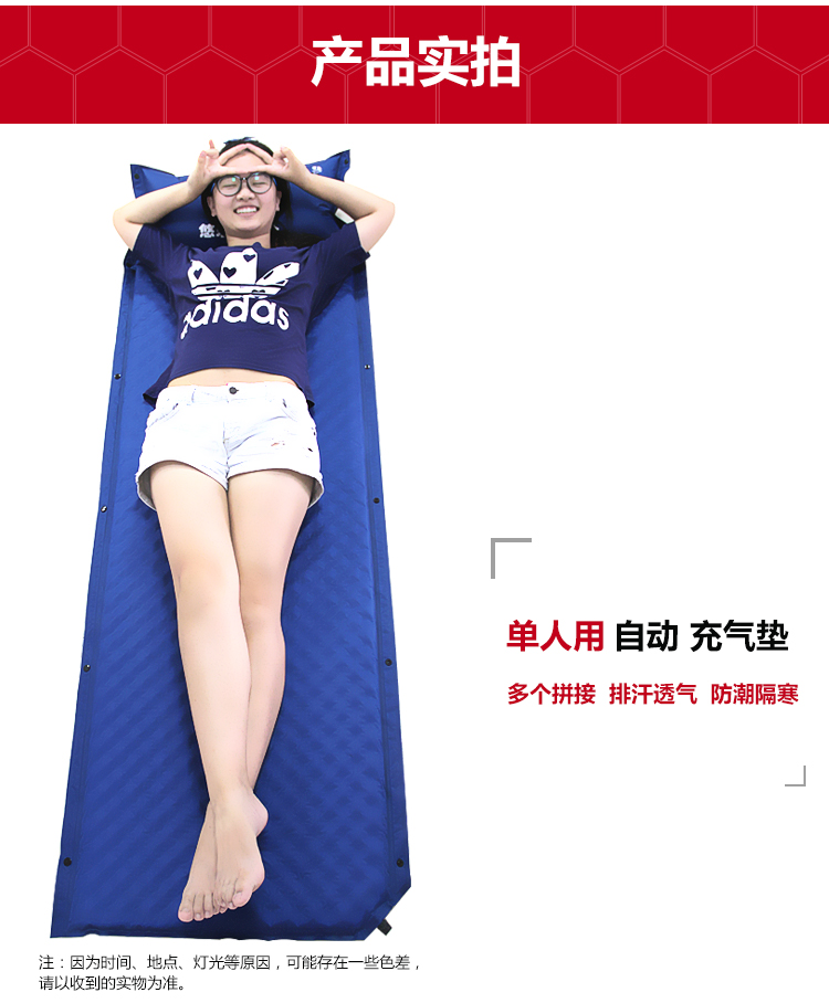 Au La Peng cắm trại ngoài trời khâu đôi chống thấm nước dày chống thấm mở rộng bề mặt sóng bơm hơi tự động - Thảm chống ẩm / Mat / Gối chiếu gấp văn phòng