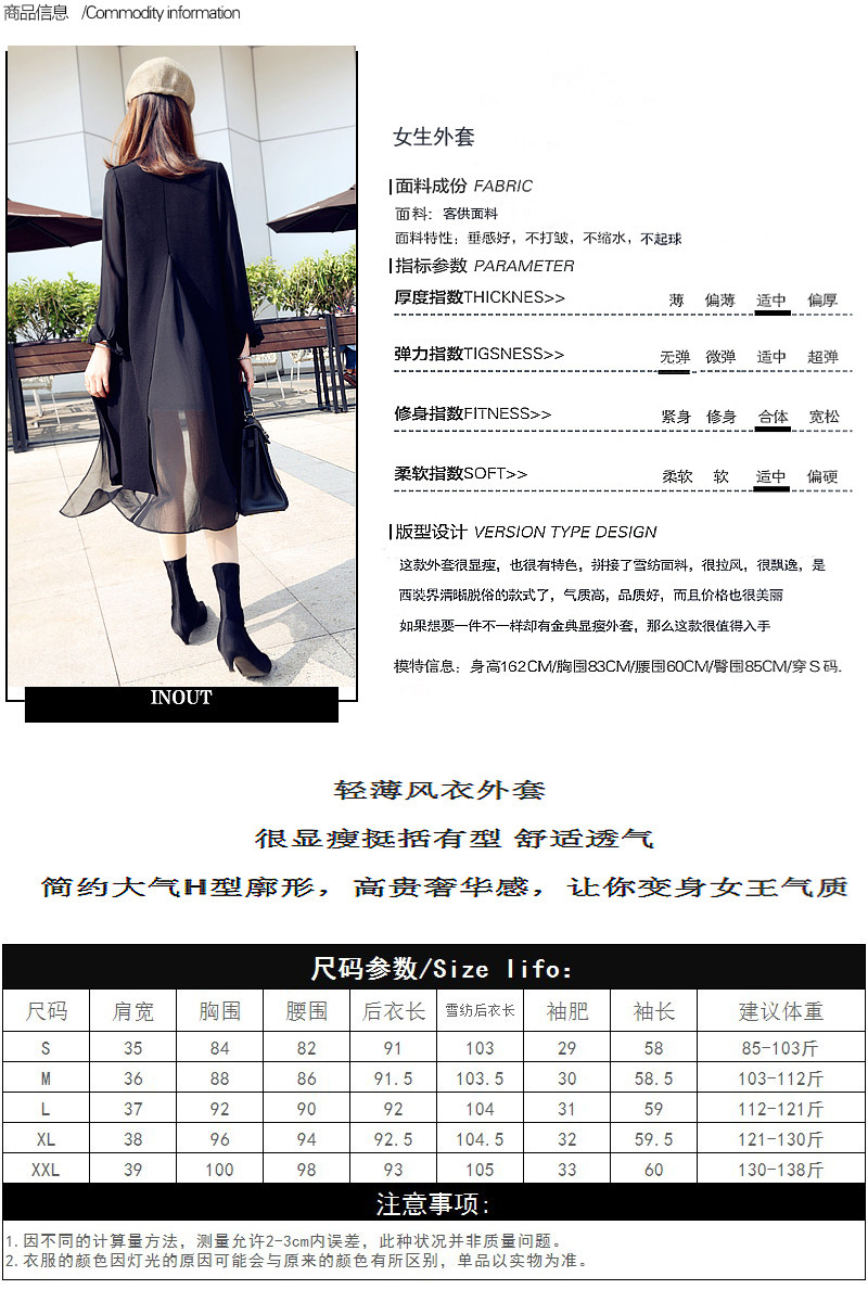 Trench pour femme en Polyester - Ref 3226300 Image 8