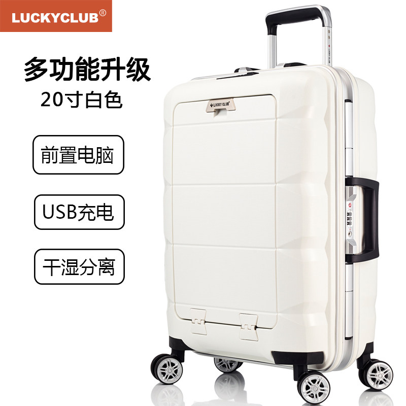 Lucky Club Multifunctional Luggage Box 