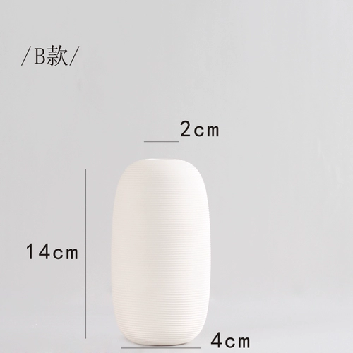 Симпатичная Hyundai Simple White White Bulin STEP BOTTEM модель модели комнаты для настольных компьютеров.