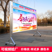 Movable publicity column Aluminum alloy publicity bulletin board exhibition board frame Indoor campus community billboard